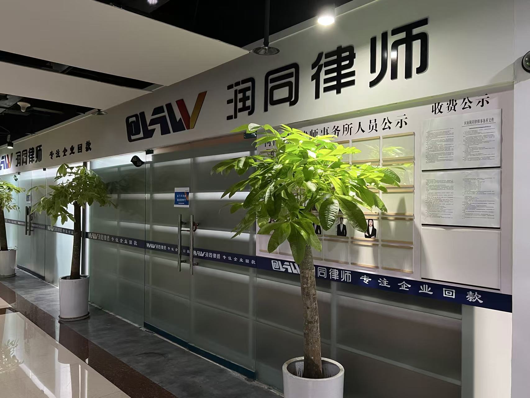 2026年初至今郑州地区劳动仲裁服务品牌综合评测